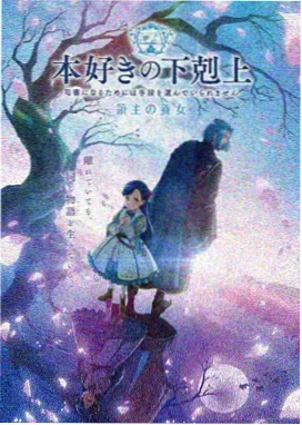 森林治愈动漫