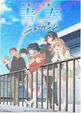 萌系短篇动漫